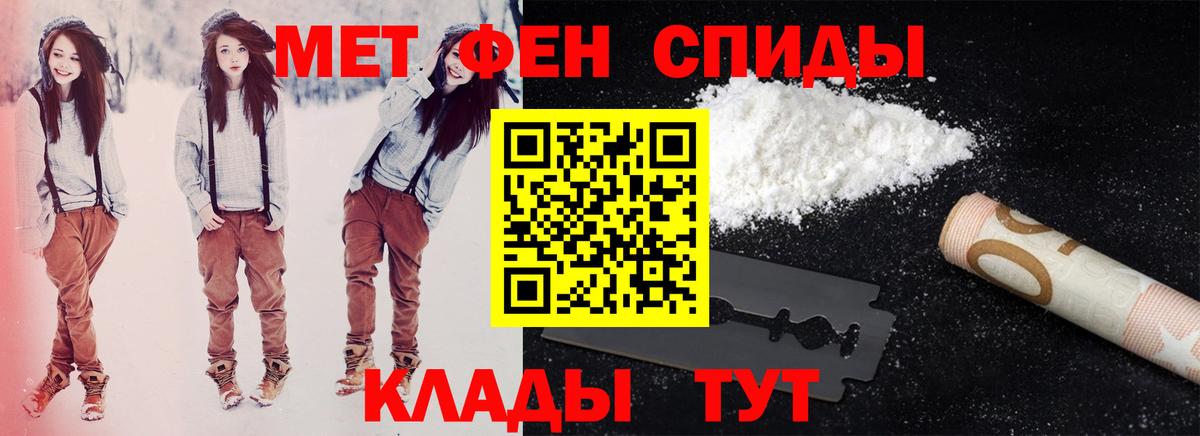 Амфетамин  Amphetamine 97%  АМФЕТАМИН  Севастополь  Вход с VPN 