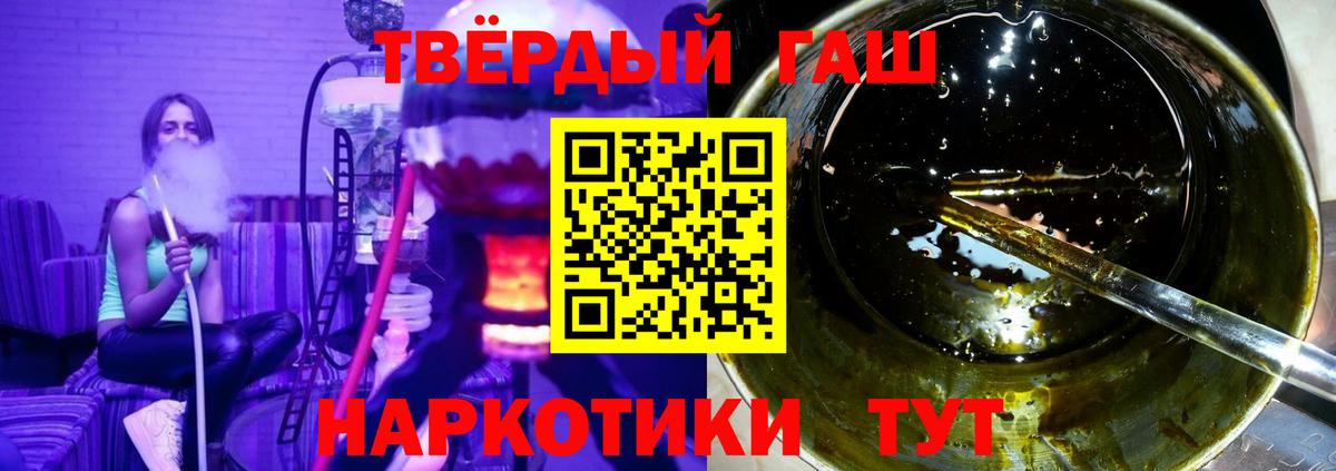 ГАШ Ice-O-Lator Севастополь