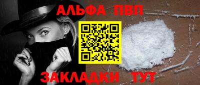шишки Пугачёв