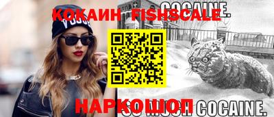 шишки Пугачёв