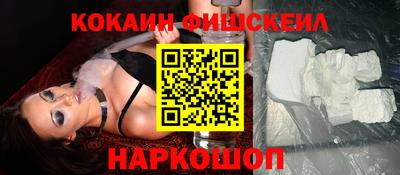 шишки Пугачёв