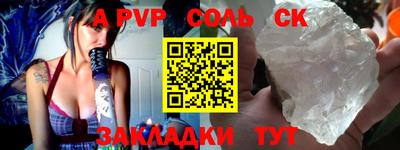 марки lsd Пушкино