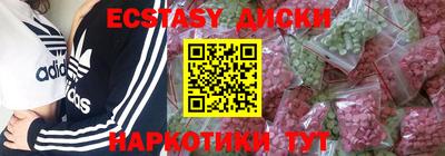 круглые Пыть-Ях