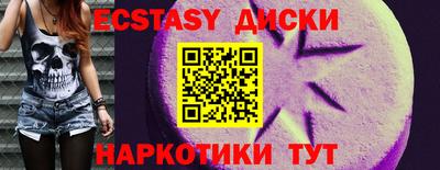 шишки Пугачёв