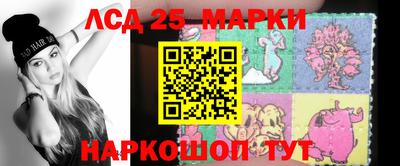 шишки Пугачёв