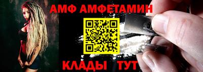шишки Пугачёв