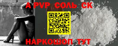 шишки Пугачёв