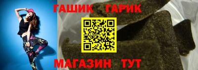 шишки Пугачёв