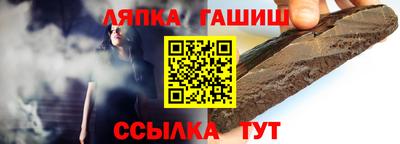 шишки Пугачёв