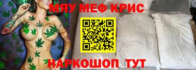 шишки Пугачёв