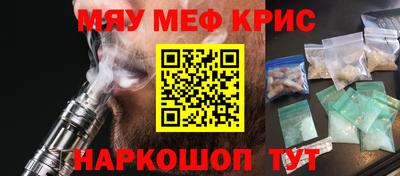 шишки Пугачёв