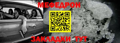 круглые Пыть-Ях