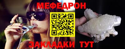 шишки Пугачёв