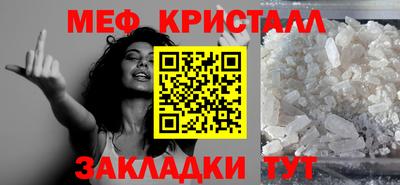 шишки Пугачёв